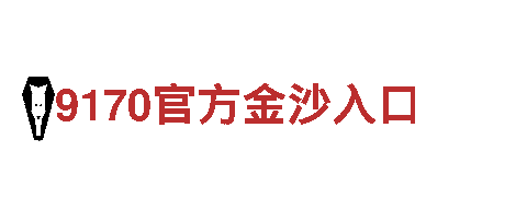 ag体育运动官网-专业的机械企业公司